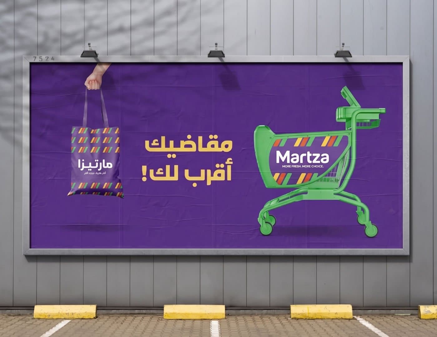 Martza