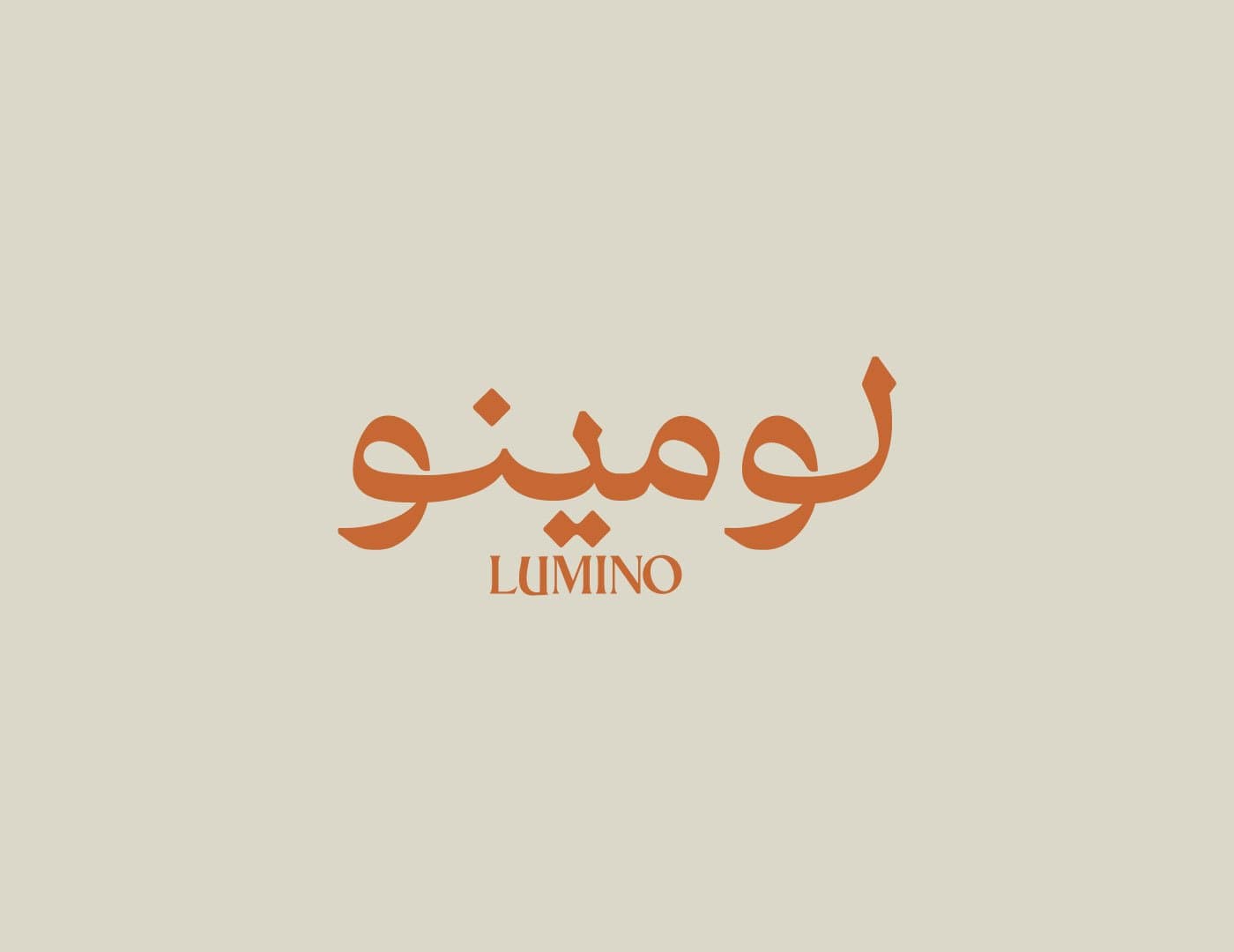 Lumino Philosophy