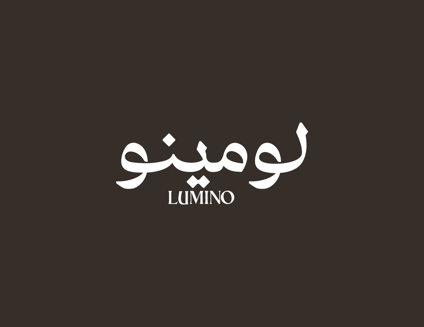 Lumino Philosophy