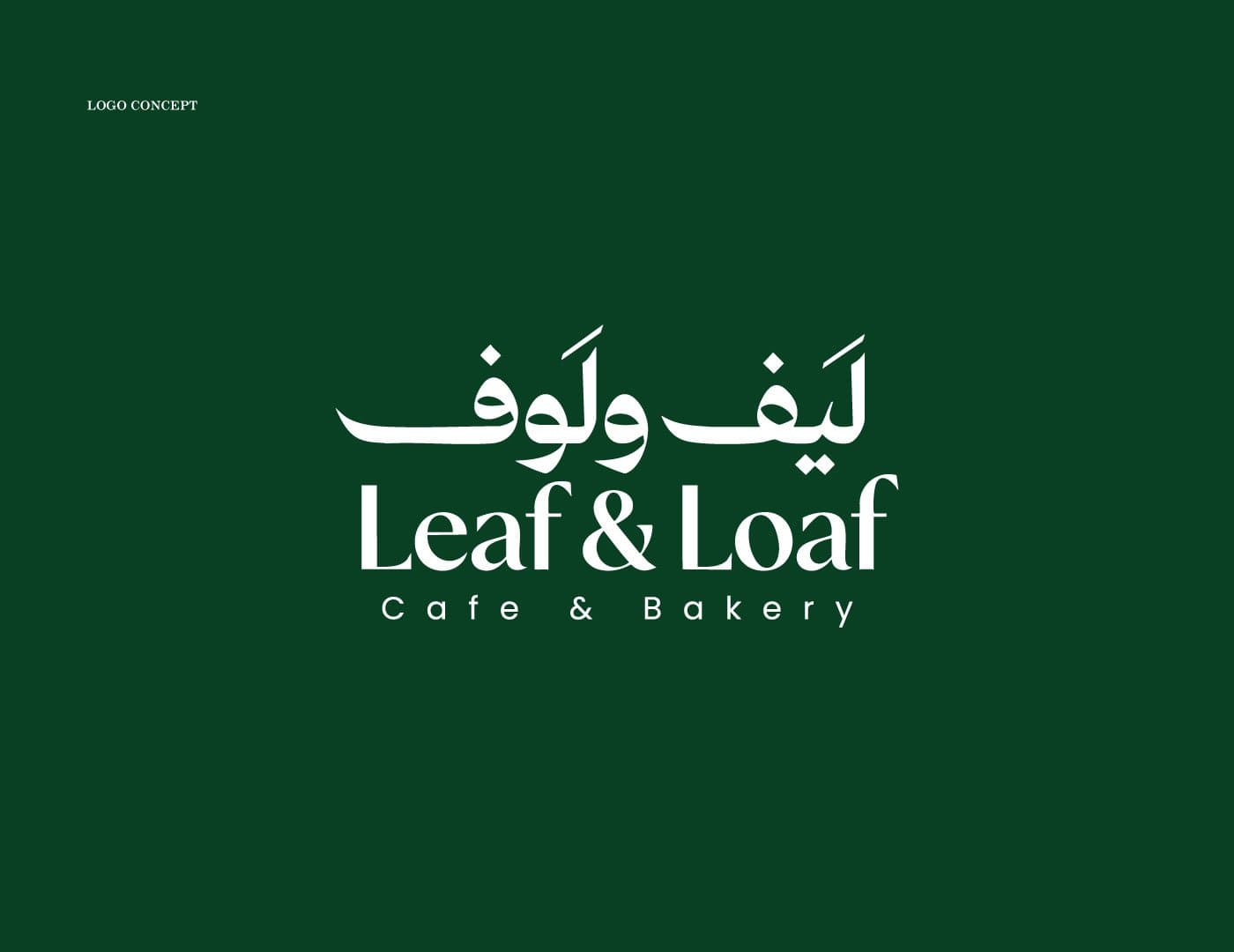 Leaf & Loaf Branding